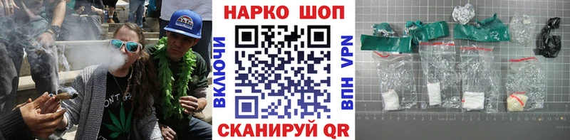 Где продают наркотики Верея Амфетамин Конопля Мефедрон ГАШ Alpha-PVP