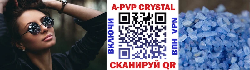 APVP VHQ  где купить   МЕГА маркетплейс  Верея 