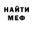 КЕТАМИН VHQ Tema Gor