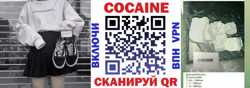 КОКАИН 98% наркота Верея