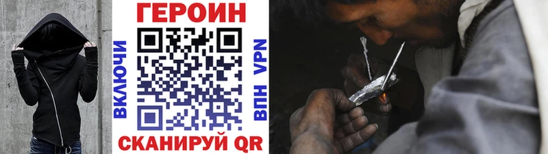 Героин афганец  Верея 