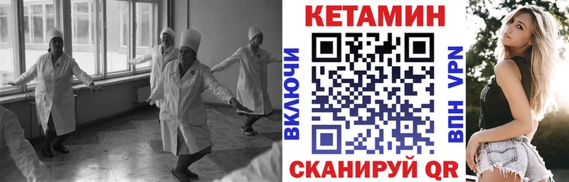 Кетамин ketamine  магазин    Верея 