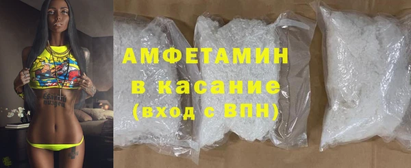 MDMA Балахна