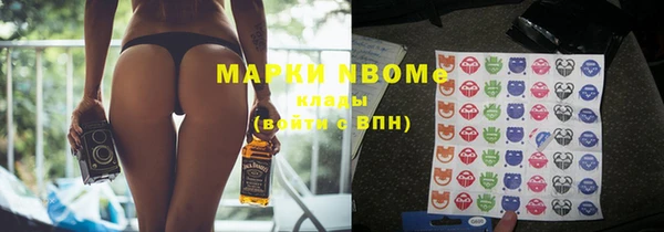гидра Армянск