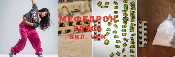 MDMA Балахна