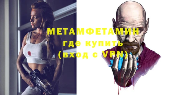 гидра Армянск