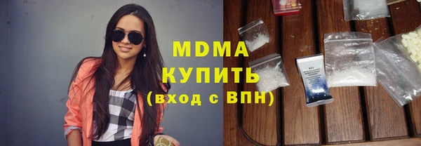 MDMA Балахна