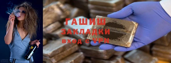 синтетический гашиш Аркадак