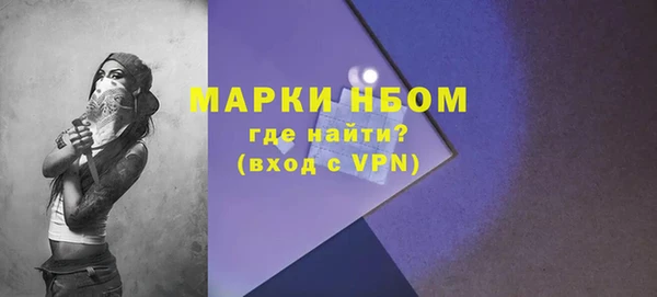 мефедрон VHQ Бронницы