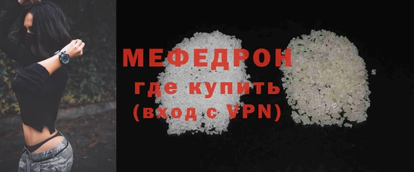 мефедрон VHQ Бронницы