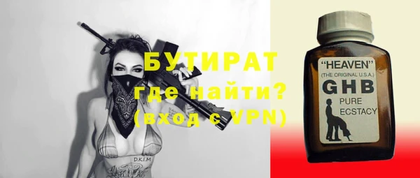 прущий лед Баксан