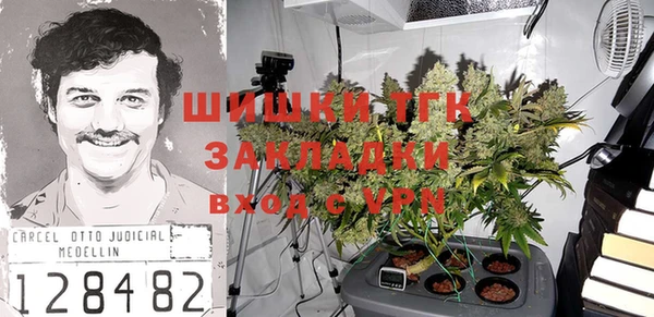 бутик Пересвет