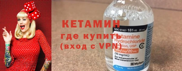 гидра Армянск