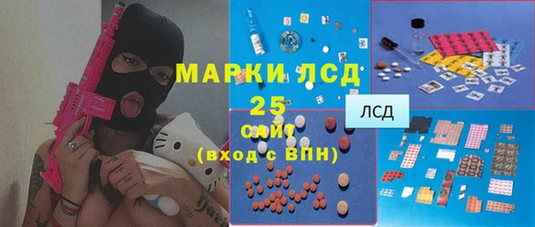 MDMA Балахна