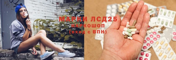 марки nbome Пестово