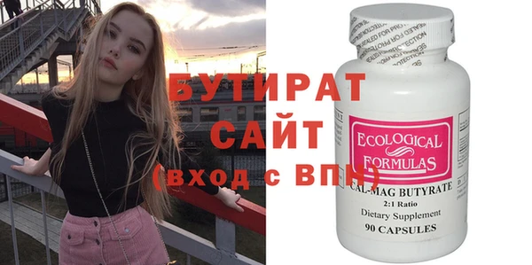 mix Арсеньев