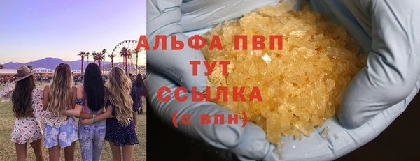 mix Арсеньев