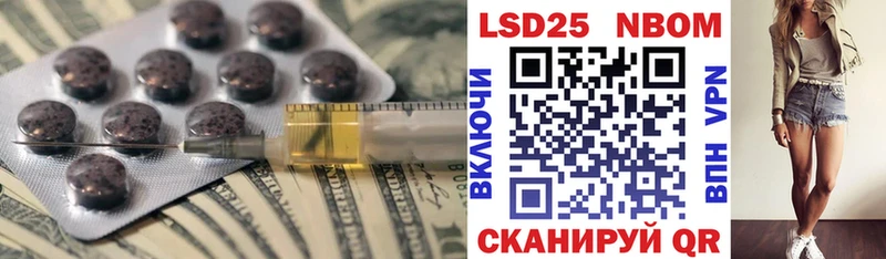купить наркотик  hydra зеркало  Лсд 25 экстази ecstasy  Верея 