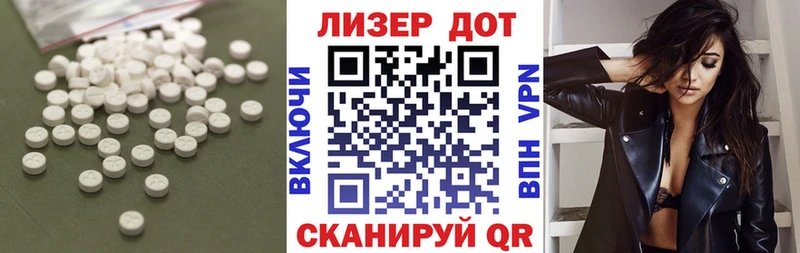 LSD-25 экстази кислота Верея