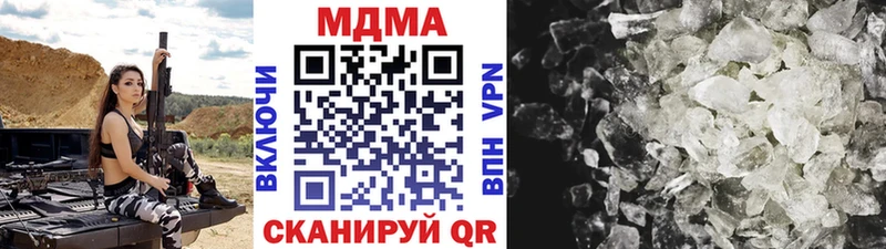 MDMA кристаллы  наркота  Верея 