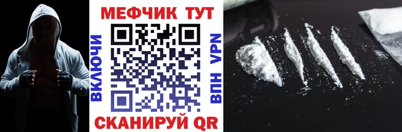 Меф мука  нарко площадка телеграм  Верея 