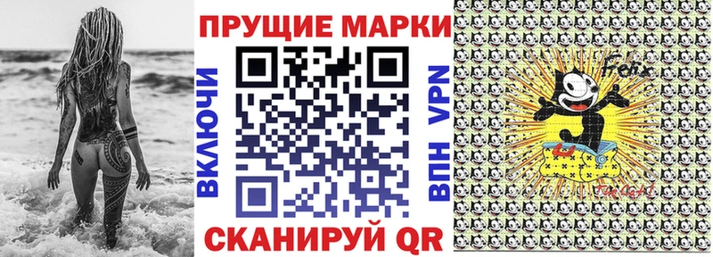 ОМГ ОМГ ТОР  Верея  Наркотические марки 1500мкг 